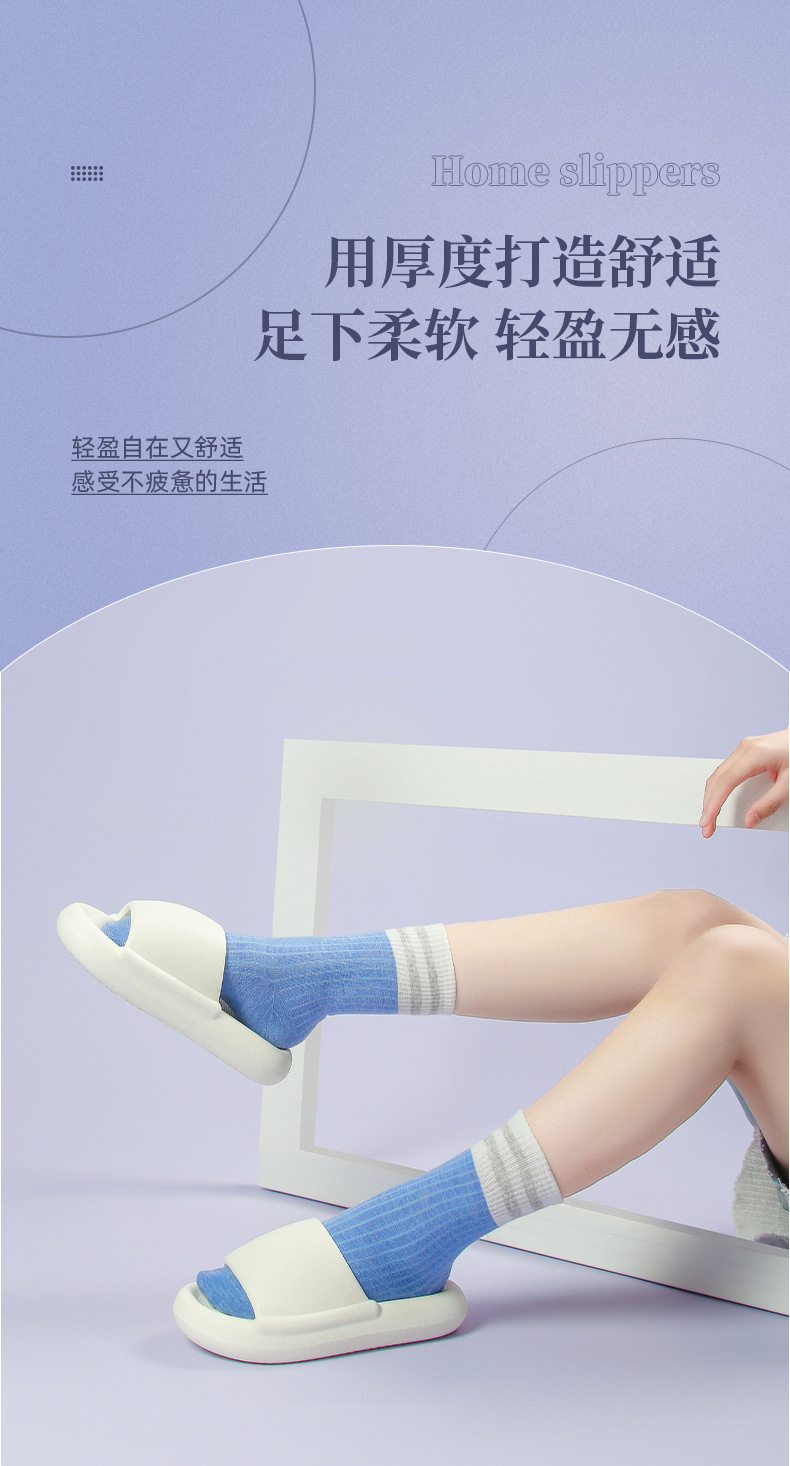 沁恩-拖鞋2_01