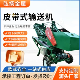 金属建材;输送机;筛选设备