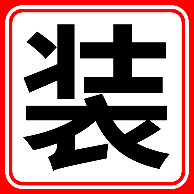 Anti-Freeze Front — Qìchē Car snow shield - v-92