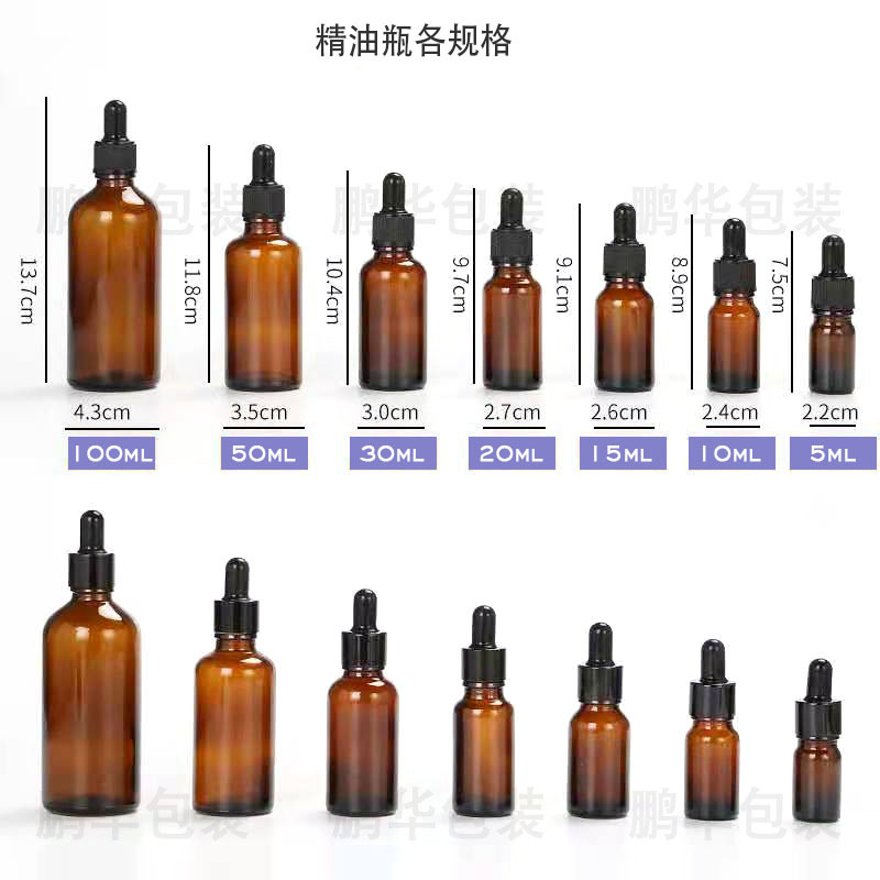 茶色精油瓶