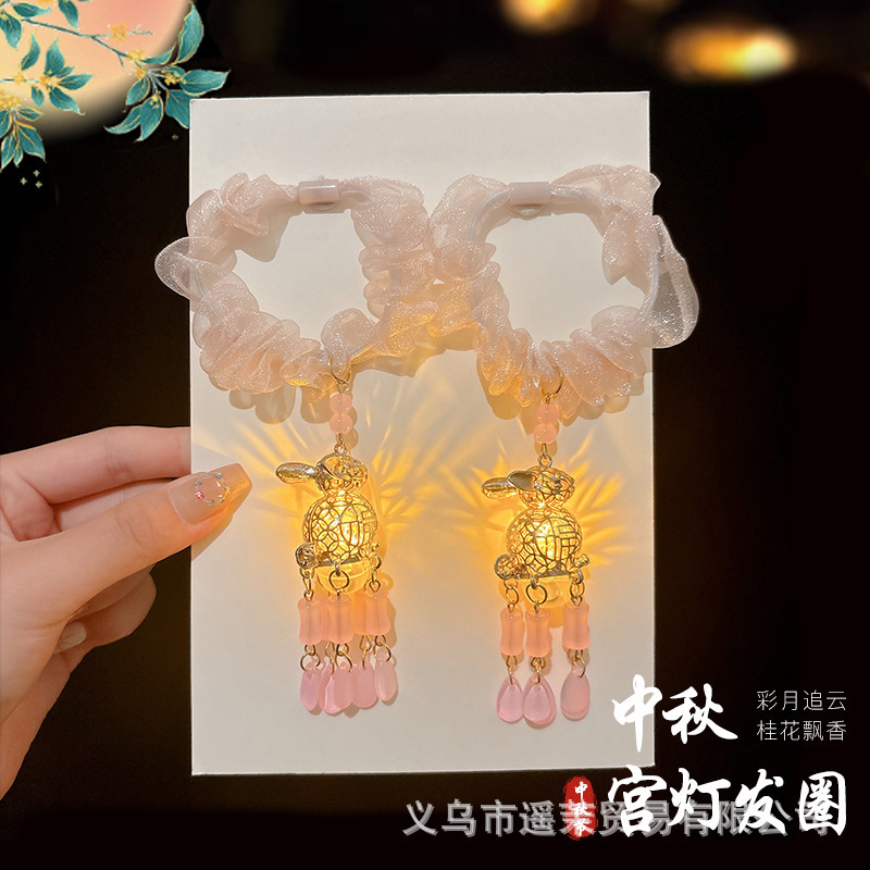 中秋儿童发光灯笼发圈女童不伤发发绳小女孩古风汉服宫灯发饰头绳|undefined