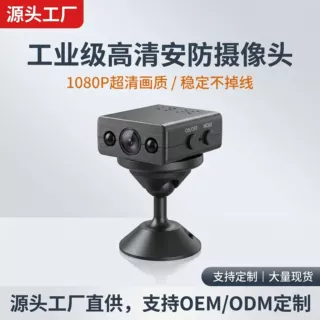 跨境爆款智能XD摄像头高清WIFI摄像头无线家用XD摄像机运动摄像机