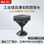 智能wifi高清运动摄像机