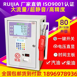 其他石油设备;流量计;闸阀