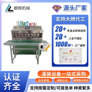 Һ�w��Ϲ��b��ڙC 4��λ�߾��ȝ���������������ʹ��������b�C