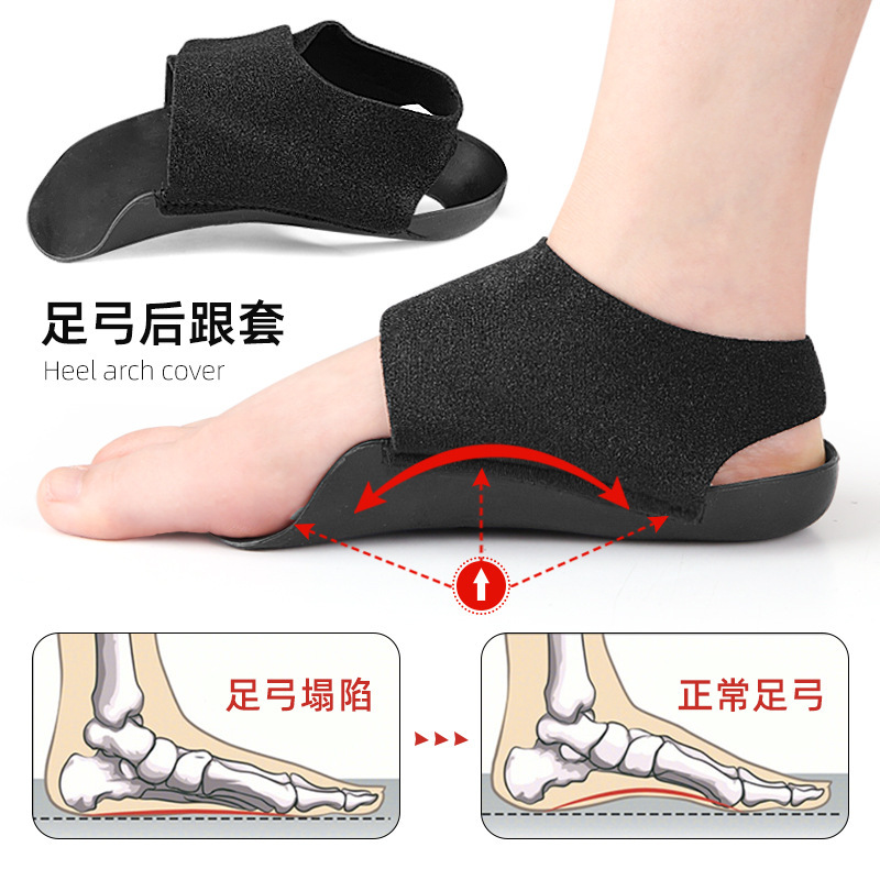 国境を越えた新しいマジックは足弓の靴マットを貼っています。|undefined
