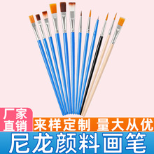 厂家直供儿童彩绘尼龙毛画笔 绘画笔刷数字油画笔勾线笔平头画笔