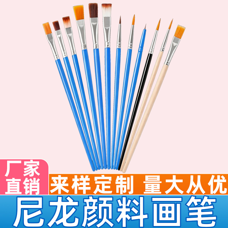 厂家直供儿童彩绘尼龙毛画笔 绘画笔刷数字油画笔勾线笔平头画笔