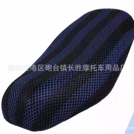 Cubierta de cojín de asiento de aislamiento térmico de protección solar 3D cubierta de cojín de asiento impermeable transpirable cubierta protectora de asiento de motocicleta de verano multi-especificación al por mayor