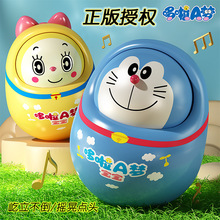 哆啦A梦婴儿玩具不倒翁点头娃娃儿童12个月宝宝早教益智0-1岁