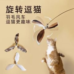 回転風車の羽は猫の棒の長い棒の鋼線を笑わせて頭の鈴を換えます。