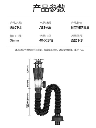 Wash basin sewer pipe anti-odor artifact wash basin basin deodorizer drainage pipe hose basin wall drain pipe