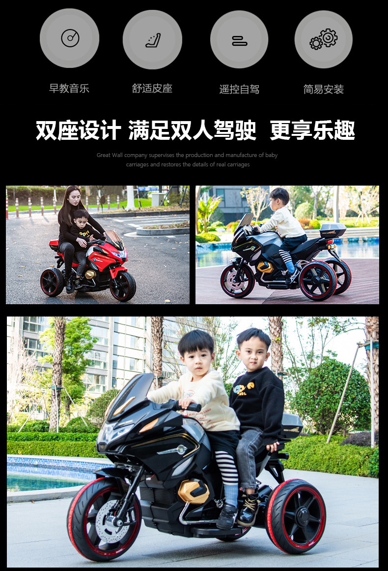 酷派摩托车三轮_06