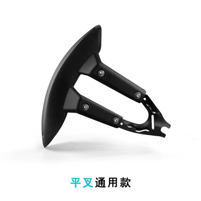 Motorcycle Horizon Modified Rear Fender Little Monster Little Ninja Mud Kawasaki Rear Tire Tile Water Barrier Universal (Motorcycle Fender) - flat-fork-bracket-fender