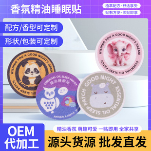 ���ƾ���˯���N �������˯���N ��˯�N ˯������NOEM�ӹ�