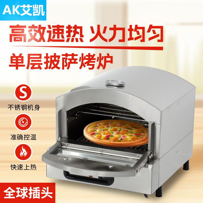 商用台式电热/燃气烤披萨烤炉跨境热销PIZZA单层披萨烘烤炉烤饼机