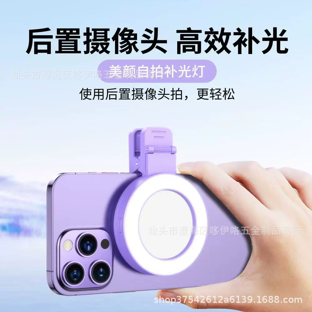 Три поколения нового мобильного телефона селфи зеркало с подсветкой задняя камера селфи красота артефакт HD зеркало подсветки