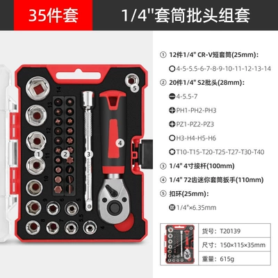 Wrench, Multi-Functional Bit Handle, Mühərrik tənzimləmə alətləri - 35-piece-set