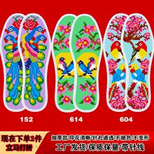 ���ʮ�������Ь���¿�ӡ����׼���Ʒ�ֹ�����Ь����������