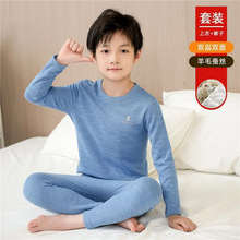 儿童保暖内衣套装家居服男童女童无痕德绒秋冬内衣内裤