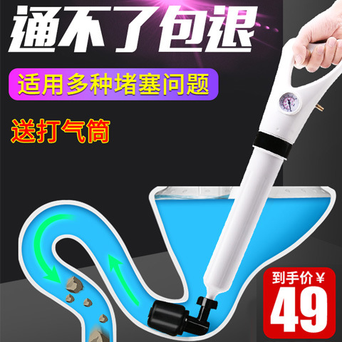 下水管道疏通器捅马桶吸工具厕所管道堵塞一炮通高压马桶吸