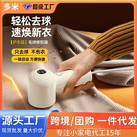 USB风扇;毛球修剪器;暖风机取暖器