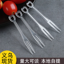 一次性水果叉家用独立装叉子塑料水果签透明创意爱心叉商超酒吧批