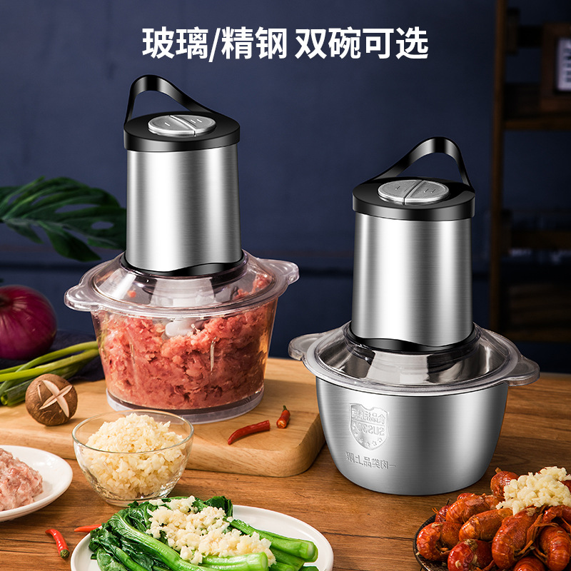 Household multi-function electric meat grinder dumpling stuffing complementary food minced garlic and chili sauce minced vegetables stirring cooking machine
