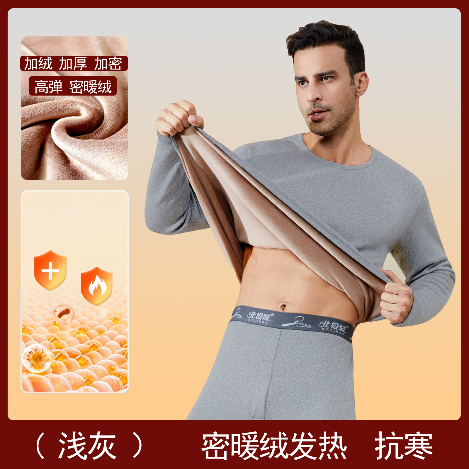 Fleece-lined and thickened (light grey) dense warm fleece