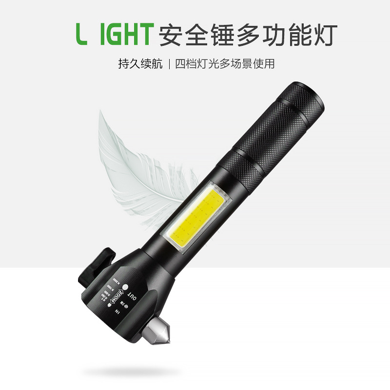 Martillo de seguridad transfronterizo, linterna de luz fuerte, coche multifuncional LED, rescate de incendios, martillo de escape, martillo de ventana rota, policía al aire libre