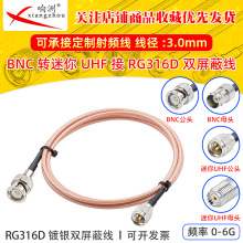 RG316D�p������y���l���L��BNC��ĸ�D����UHF����50�WķRFͬ�S��