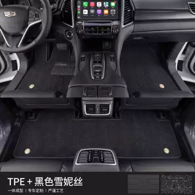 TPE floor mats for the Modelə uyğun ayaqaltı - tpe-single-layer-floor-mat-black-snowiness-door-sill-included