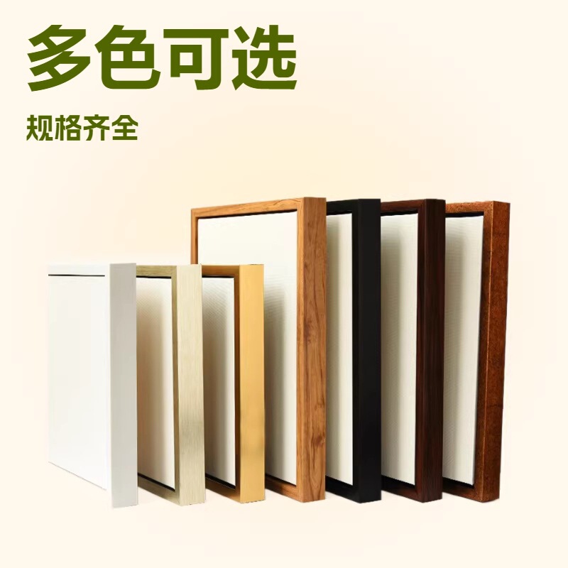 Ps Oil Painting Frame Canvas Frame Modern Acrylic Painting Frame Direct Mounting Canvas Simple Custom-Made Canvas Set