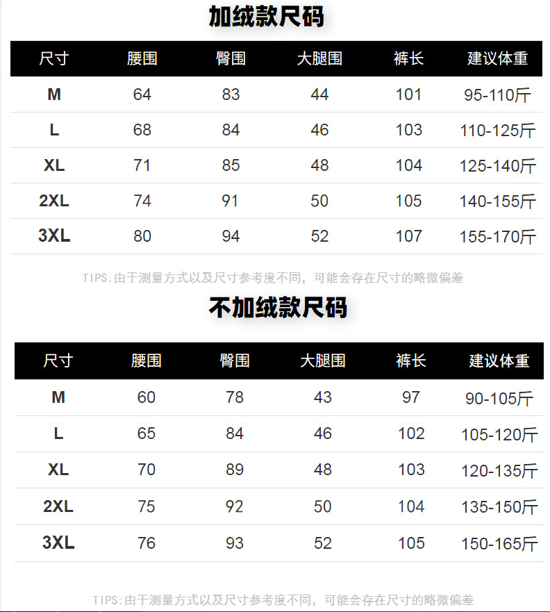 【700克加绒喇叭裤】冬新款显瘦锦棉黑色加绒休闲弹力微喇叭长裤详情6