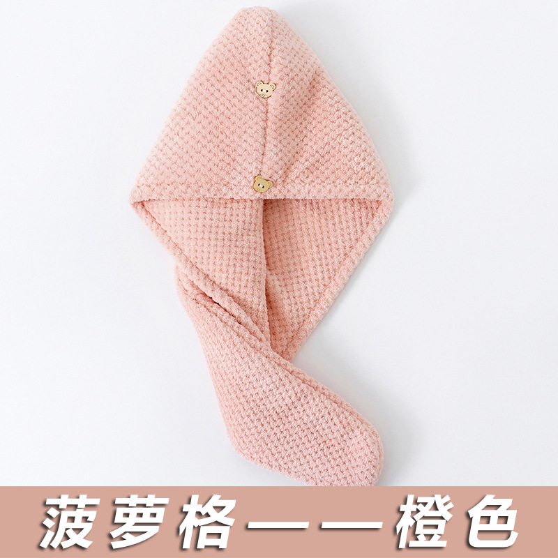 파인애플 그리드 [살구 꽃가루]