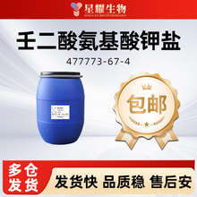 ɶʰ 477773-67-4 N̖Ҏ񹩑  Ʒb