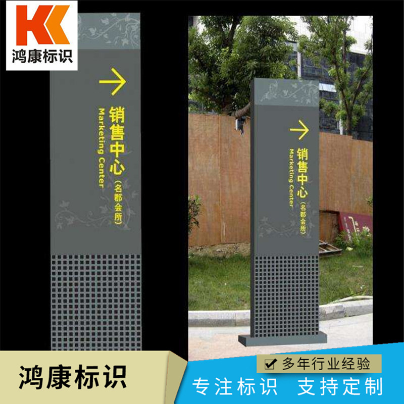 导向牌户外导向牌制作不锈钢指示牌停车指示牌广告指示牌