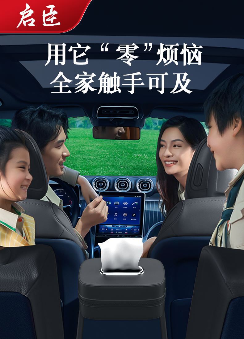 Buick car tissue box for GL8, Regal, LaCrosse, Enclave, Envision S, Century PLUS, hanging car tissue box