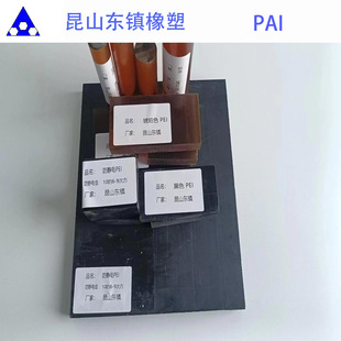 ��ɫPAI��   ��ɫ4203  �M�� PAI 60��70����  PAI4301�A��