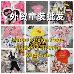パットパットkidsクロスボーダー外国貿易子供服男女ミックス工場オリジナル一手商品ソースセット雑用卸売り