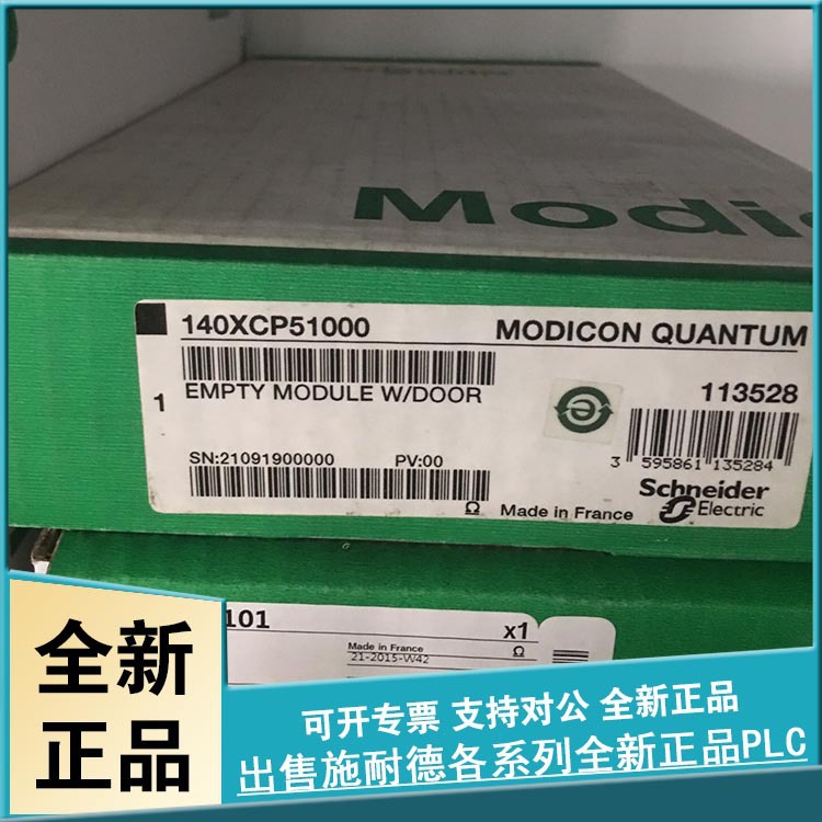 140XTS00200 MODICON QUANTUM-螺丝接线板 离散量组合 I/O 模块