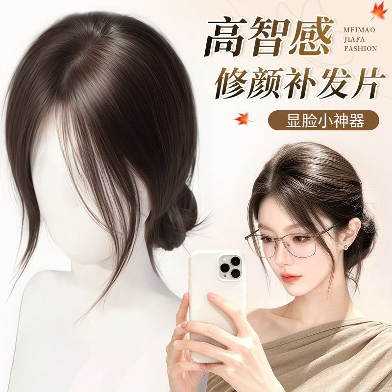 Bangs wig piece for women, with real hair, seamless hairpiece to cover white hair, adds volume and creates a high crown