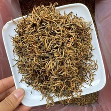 香归金丝蜜香滇红贡茶云南临沧凤庆滇红茶2025年早春香妃金螺金针