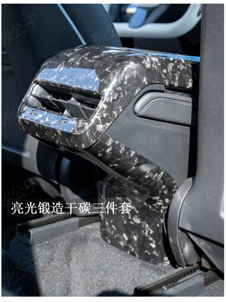 Carbon Prince Suitable for Tesla Model 3/Y Real Dry Carbon Fiber Armrest Box Rear Screen Air Outlet Protective Cover Tesla