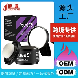 摩丝啫喱;其他美发产品;眉笔/眉粉