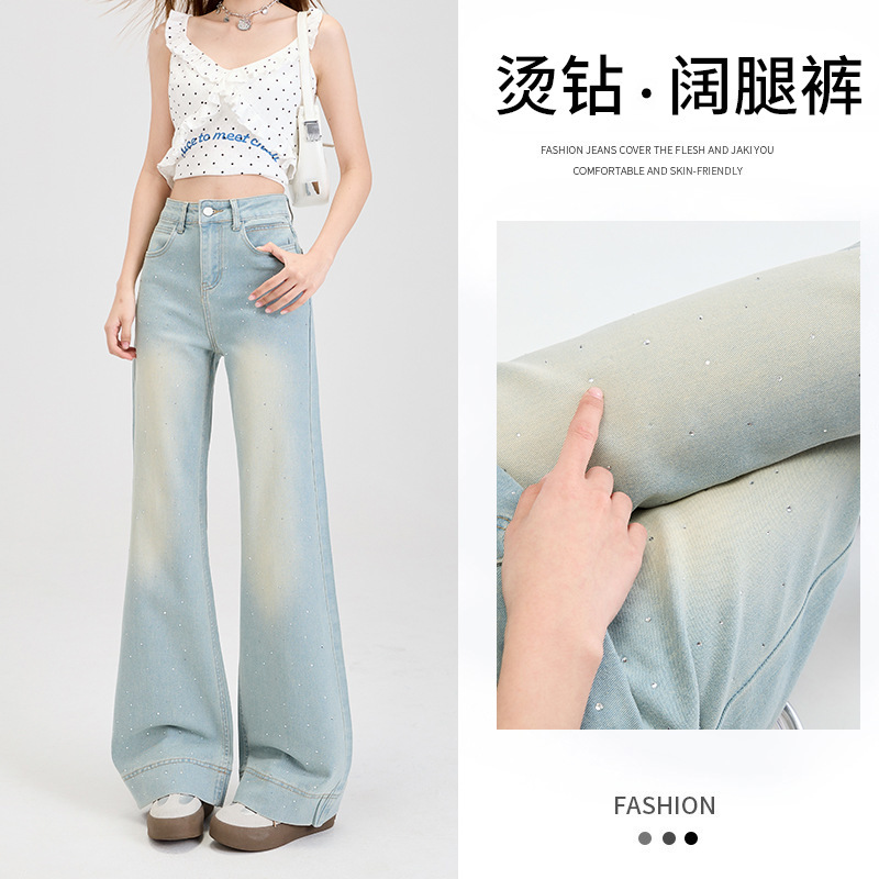 Hot Drilling Elastic Loose No-Leg Slim Look Micro-Refreshing light blue Loose Jeans Women's Sparkling Trendy Pants