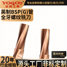 55�����ȫ��Ӣ������� G1/2���ݼy㊵�55�������u��X�úϽ�cnc
