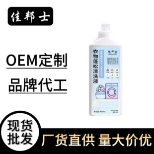 ����������ϴҺ��q�����Ʉ���që�¿sˮ߀ԭ��ϴ�CƯϴ����