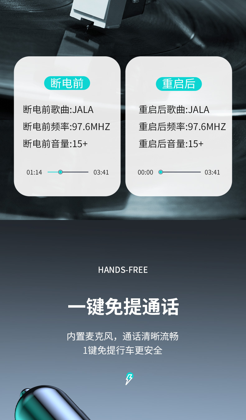 Qc3.0 Car Charger Bluetooth Receiver Lossless Sound Quality Mp3 Player Car Super Fast Charging Car Charger