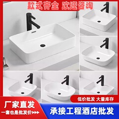 ホテル洗面器セラミックカウンタートップ洗面器B&B家庭用洗面器シングル洗面器バルコニーセラミック洗面器洗面器洗面器